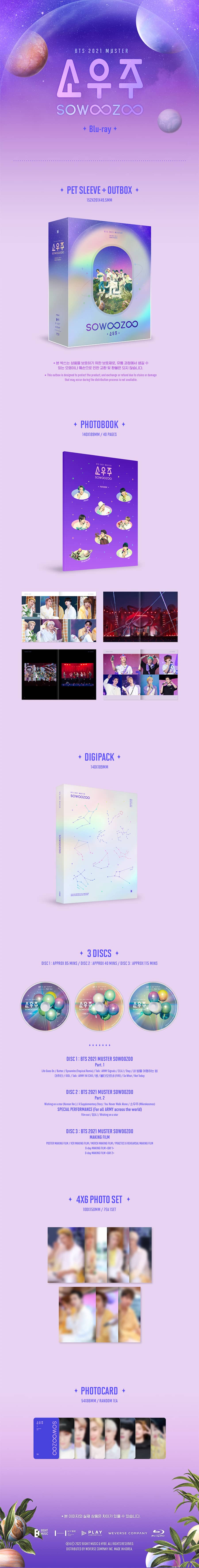 2021-muster-bts-sowoozoo-blu-ray-wholesale