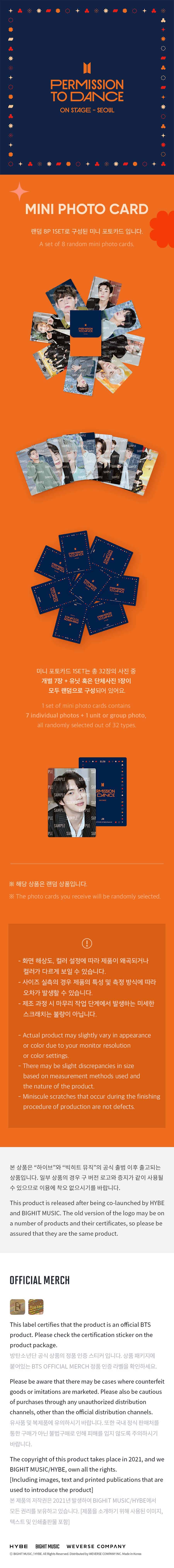 bts-permission-to-dance-official-photo-card-wholesale