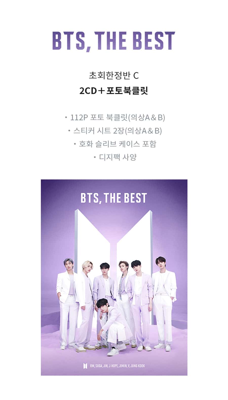 bts-the-best-type-c-wholesale
