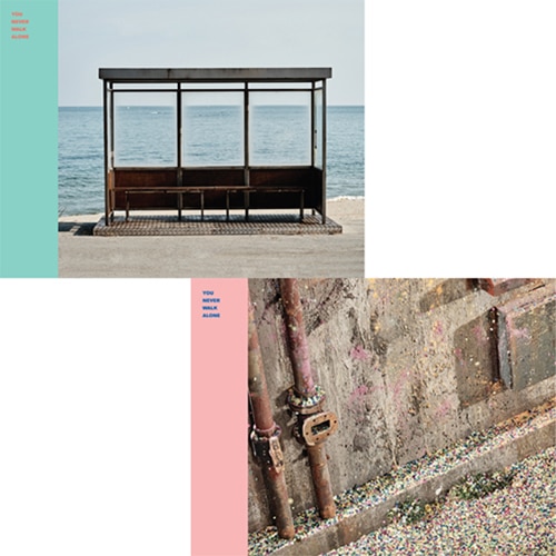 bts-you-never-walk-alone