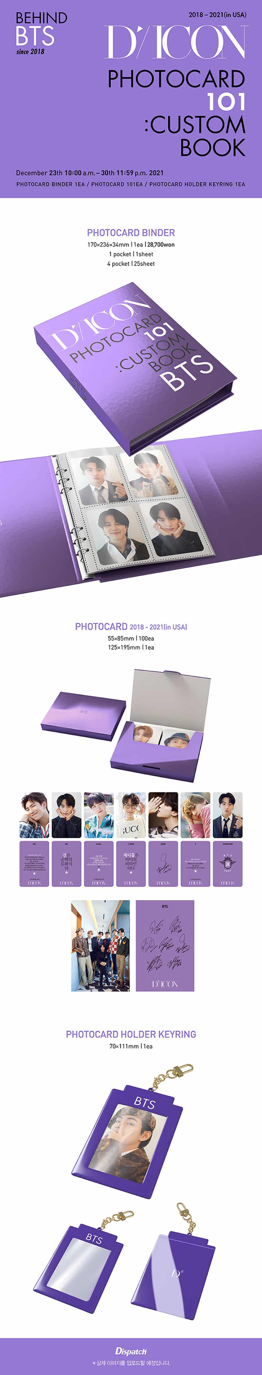 dicon-photocard-101-custom-book-wholesale
