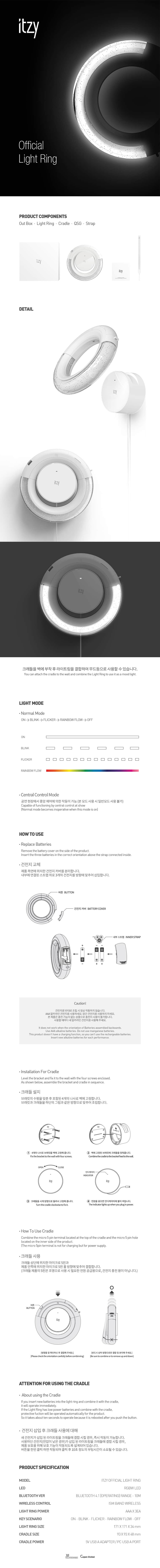 itzy-official-light-ring-stick-wholesale
