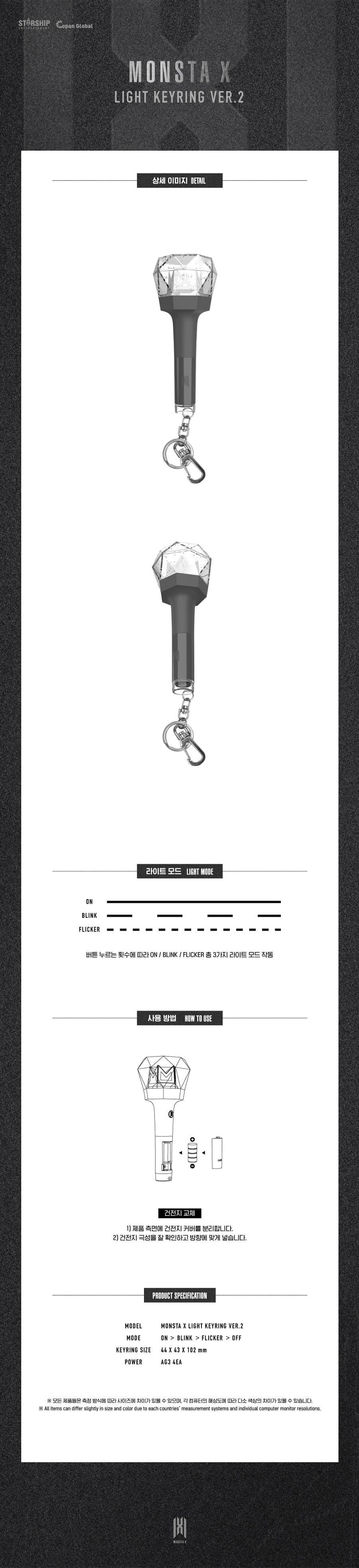 monsta-x-official-light-stick-key-ring-wholesale