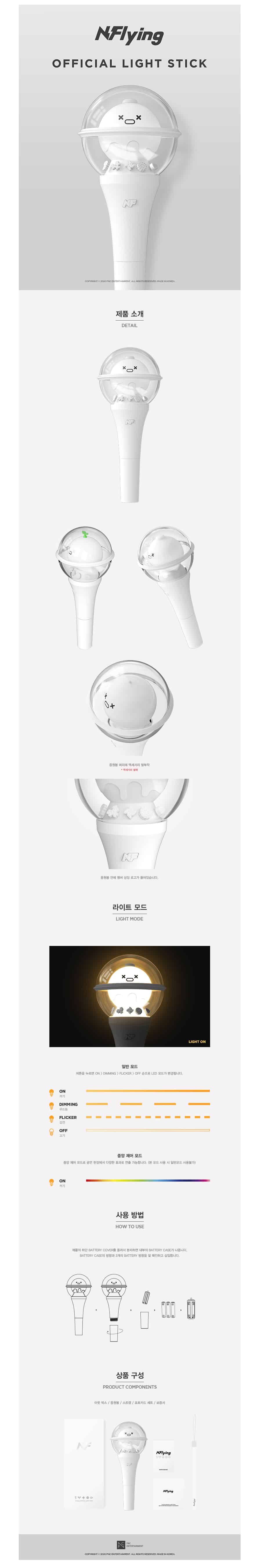 n-flying-official-light-stick-wholesale