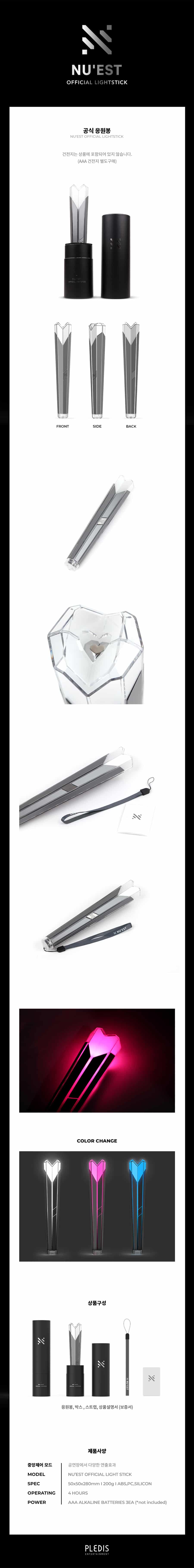 newest-official-light-stick-wholesale