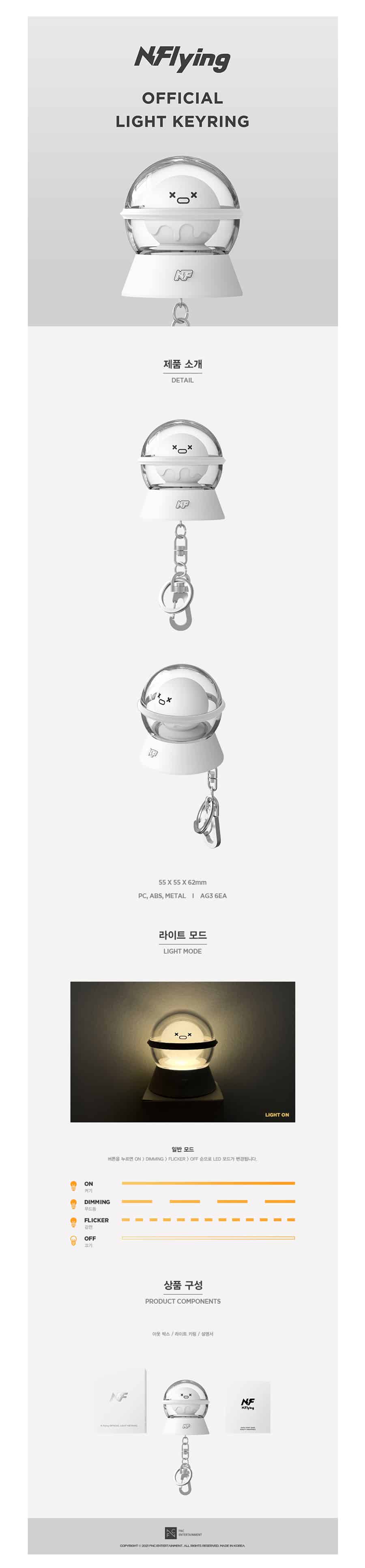 nflying-official-light-stick-keyring-wholesale