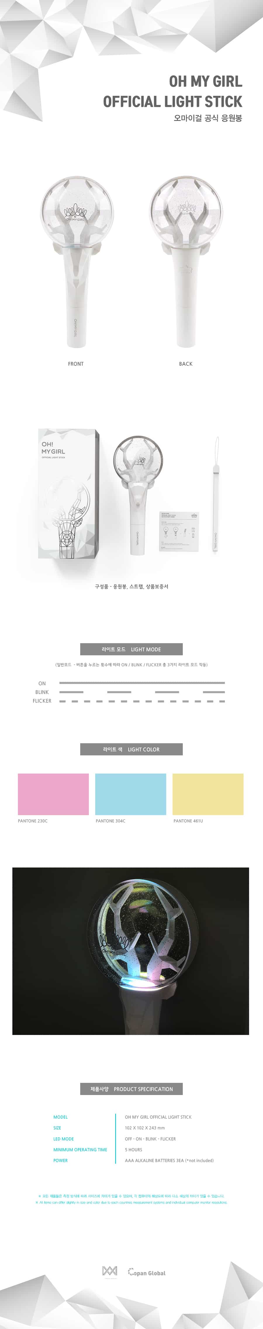 oh-my-girl-official-light-stick-wholesale