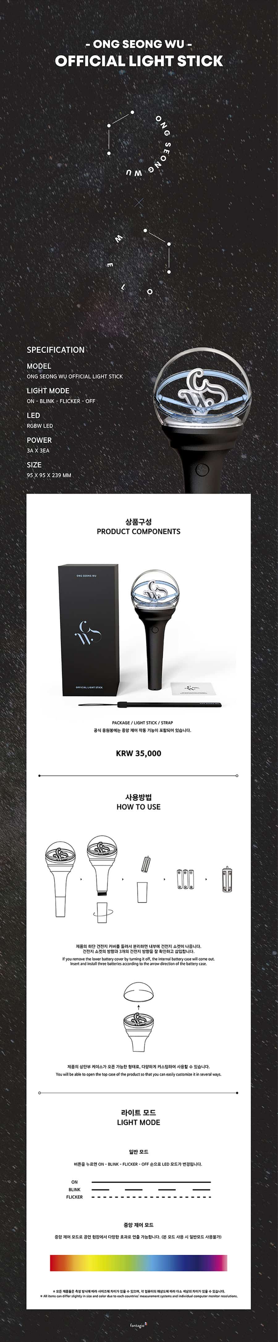 ong-seong-wu-official-light-stick-wholesale