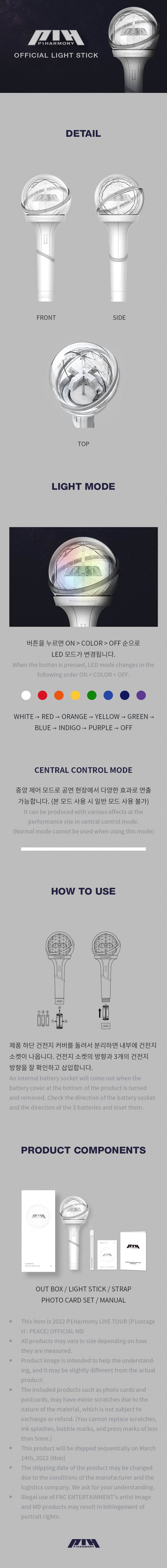 p1harmony-official-light-stick-wholesale