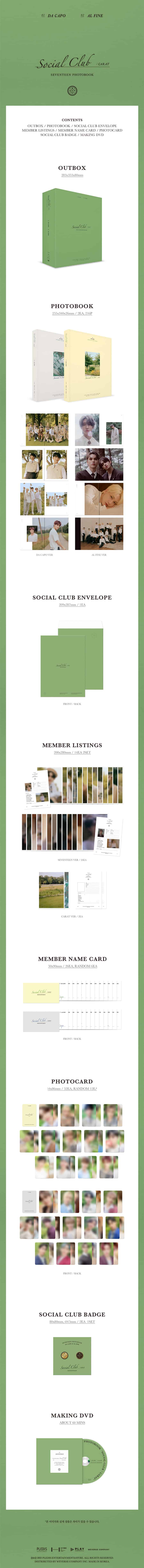 seventeen-photobook-social-club-carat-set-wholesale