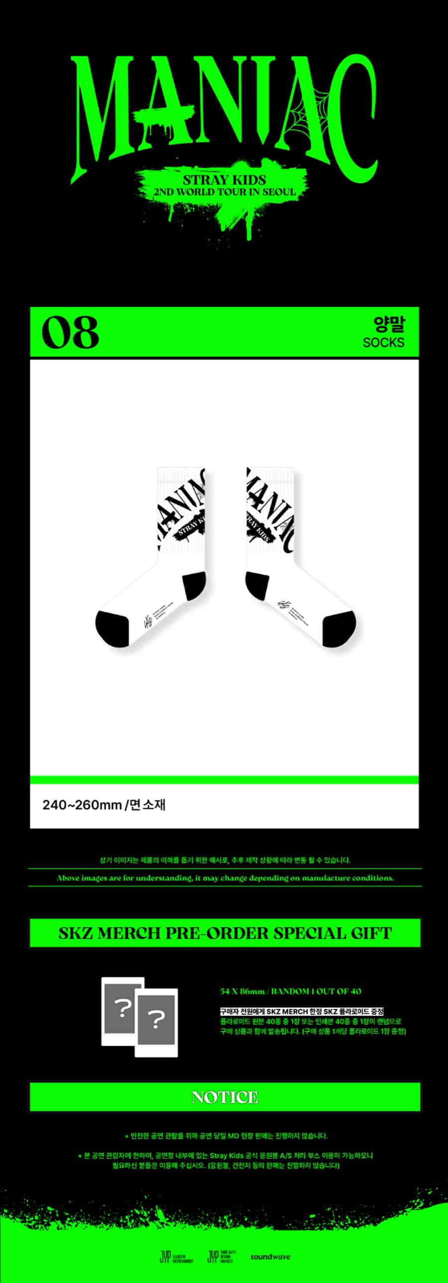 stray-kids-2nd-world-tour-maniac-in-seoul-soucks-goods