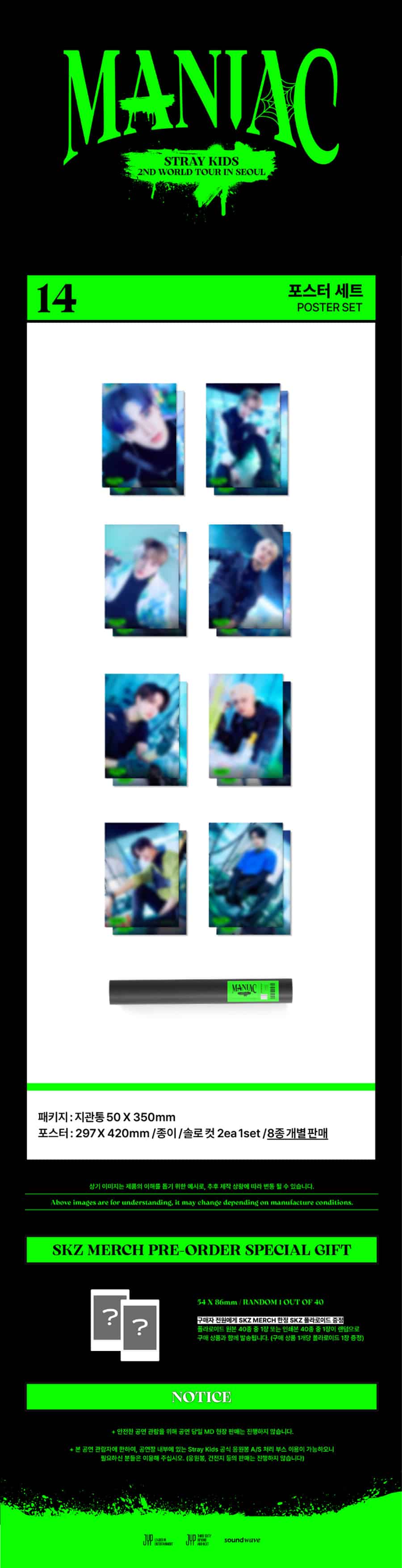 stray-kids-2nd-world-tour-maniac-poster-set-1