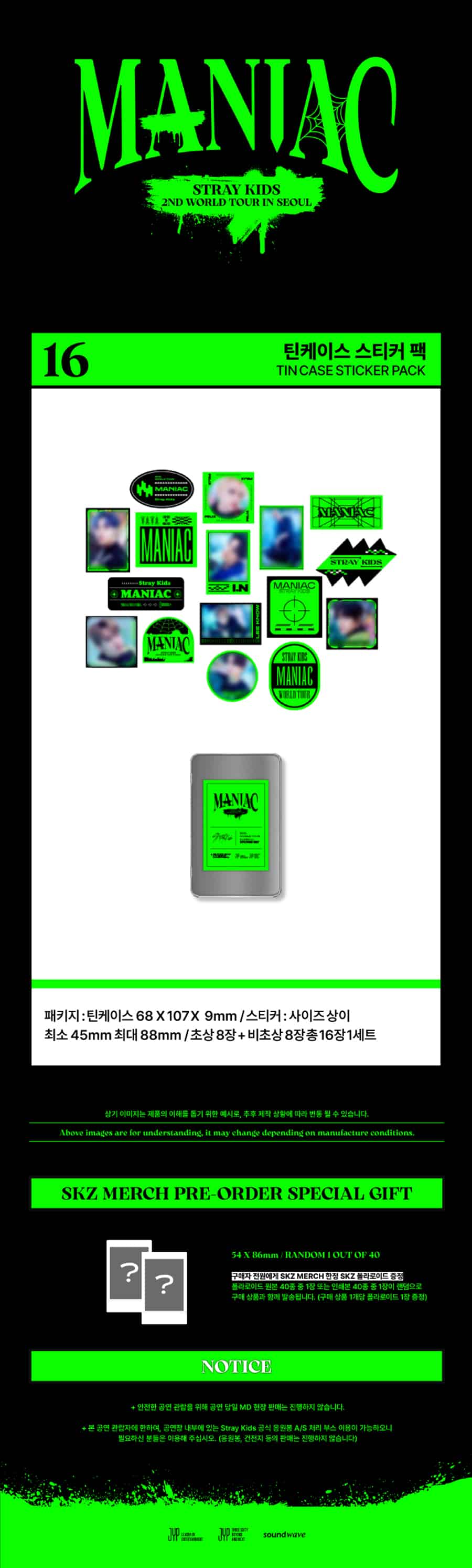 stray-kids-2nd-world-tour-maniac-tin-case-sticker-pack-1