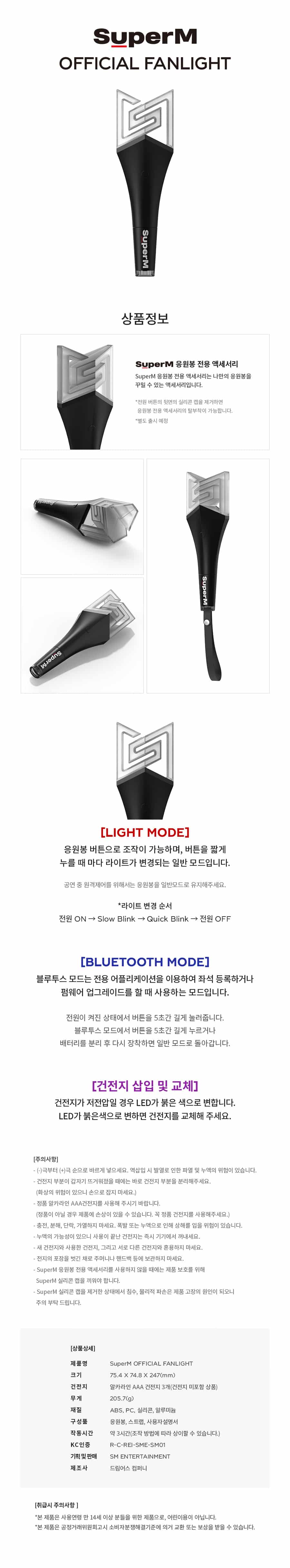 super-m-official-fan-light-stick-wholesale