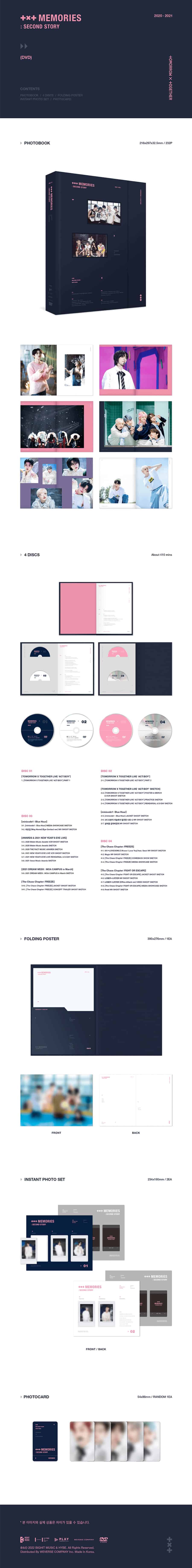 txt-memories-second-story-dvd-wholesale