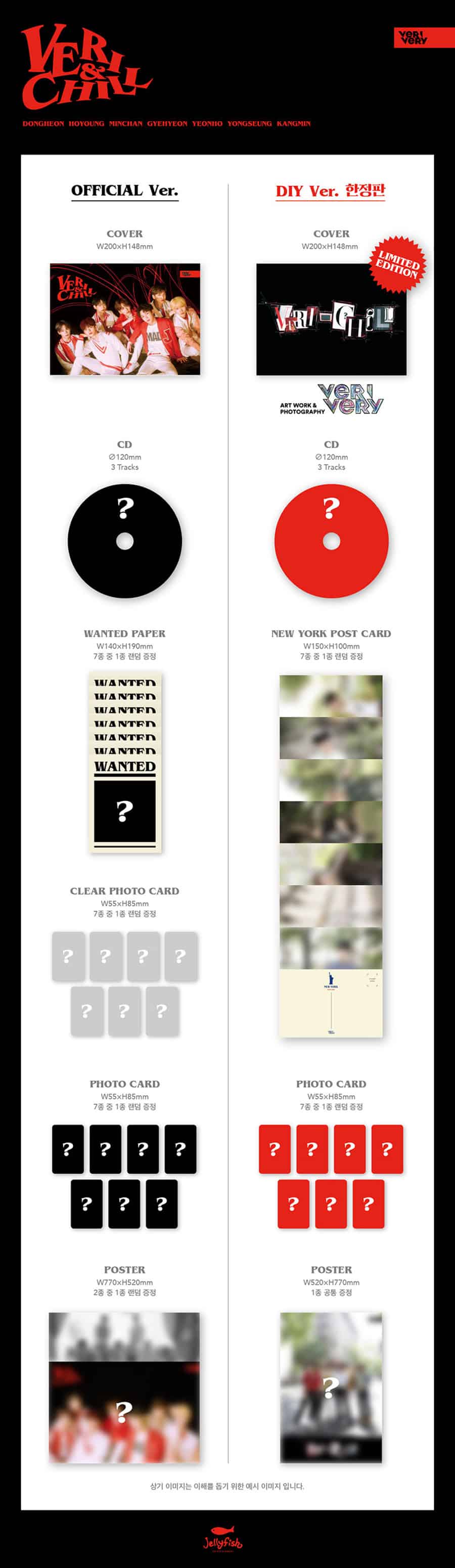 verivery-1st-single-album-veri-chill-wholesale