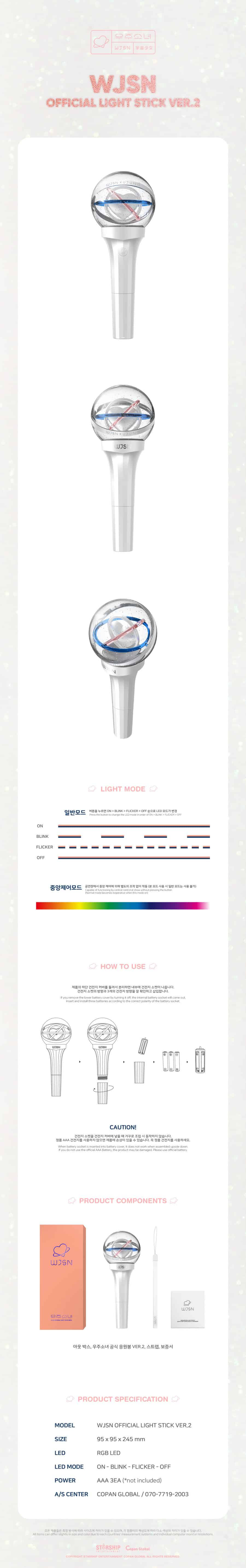 wjsn-official-light-stick-wholesale