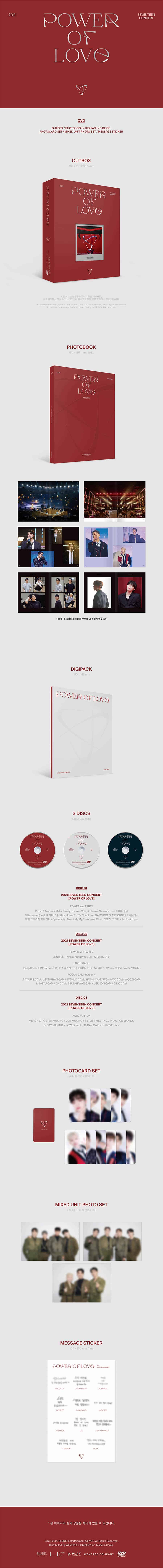 2021-seventeen-concert-power-of-love-dvd-wholesale
