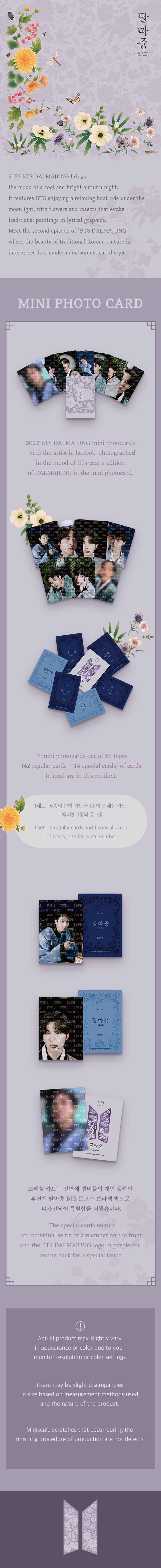 bts-dalmajung-mini-photo-card-wholesale