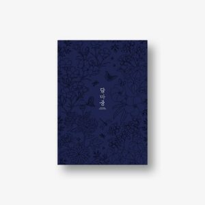 bts-dalmajung-photo-book