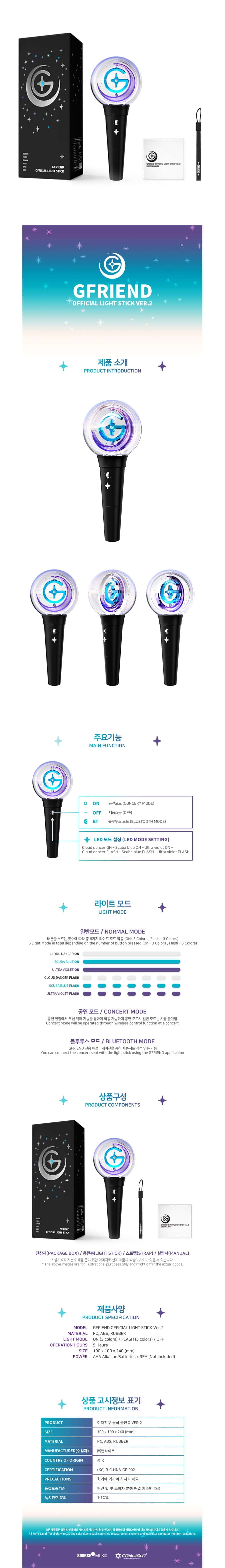 g-friend-official-light-stick-wholesale
