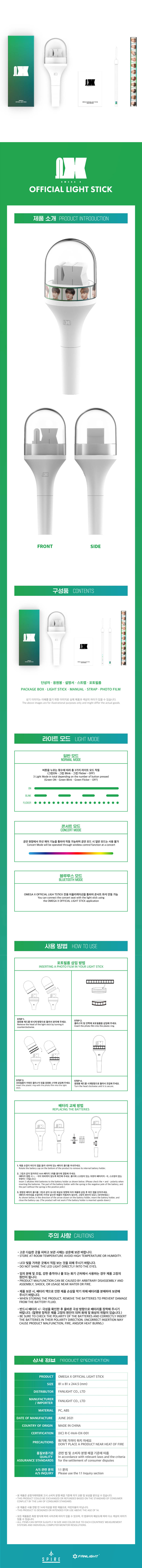 omega-x-official-light-stick-wholesale