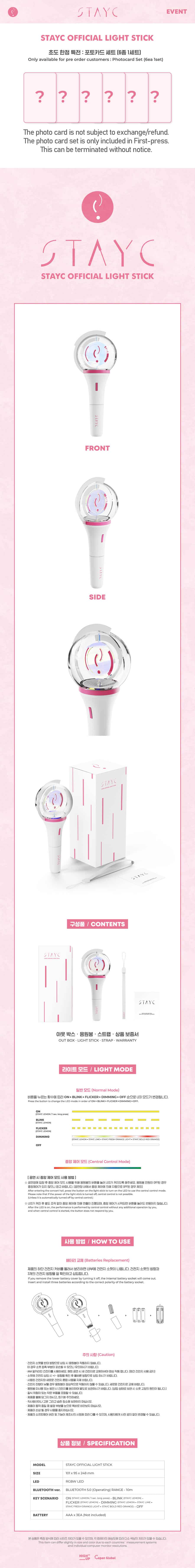stayc-official-light-stick-wholesale