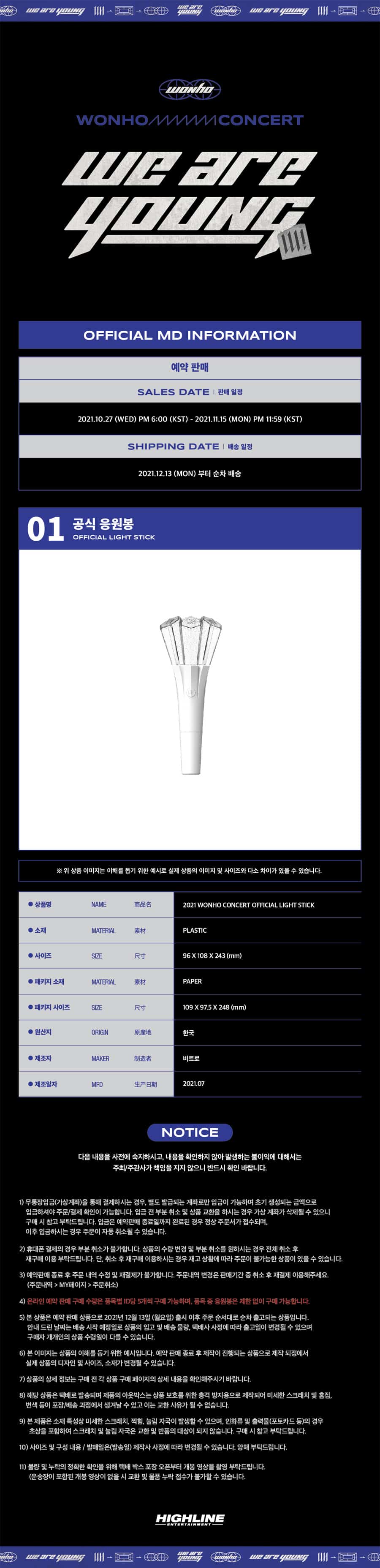 wonho-official-light-stick-wholesale