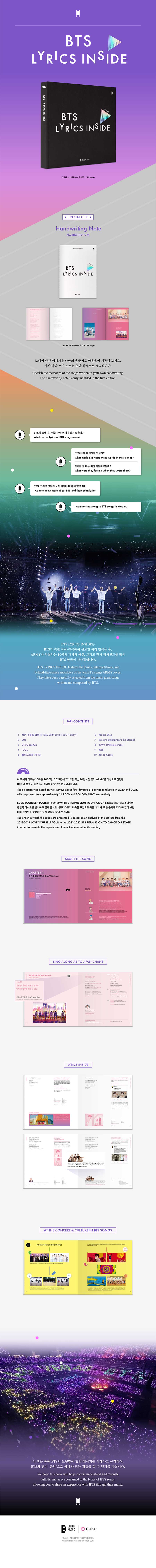 bts-lyrics-inside-wholesale