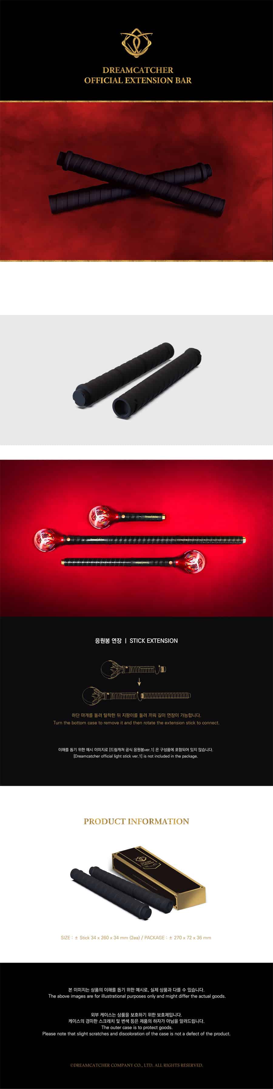 dreamcatcher-official-extension-bar-wholesale