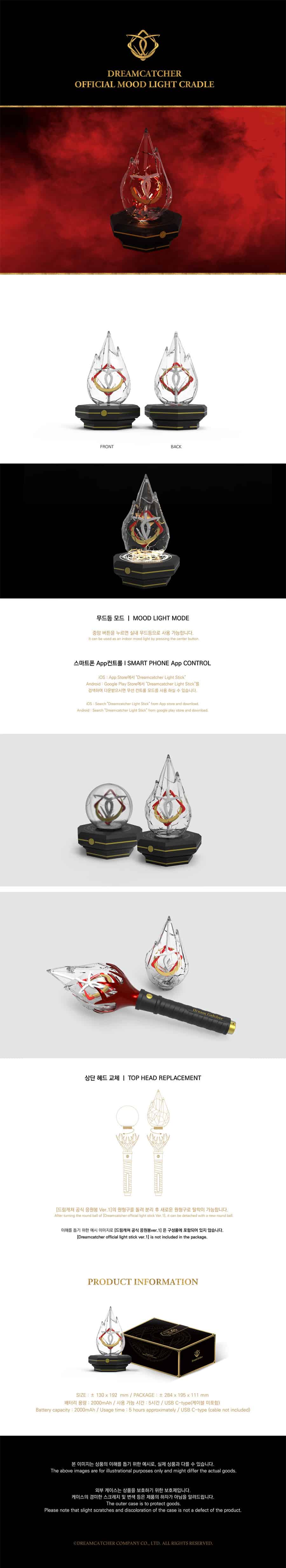 dreamcatcher-official-mood-light-cradle-wholesale