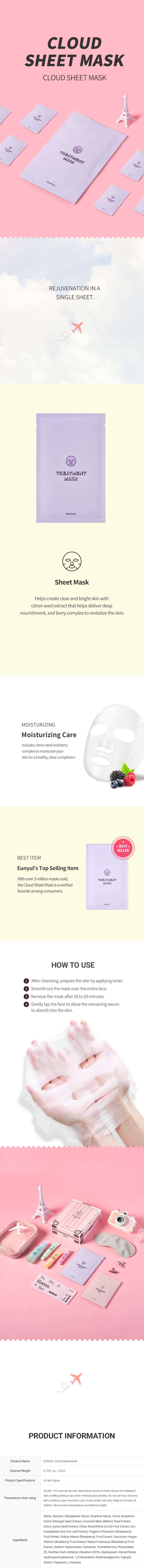eunyul-cloud-mask-sheet-wholesale