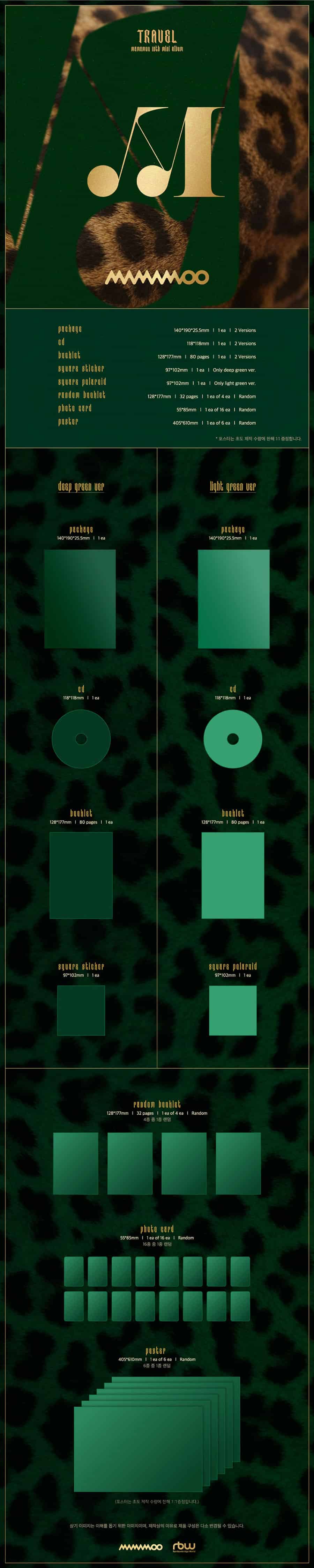 mamamoo-10th-mini-album-travel-wholesale