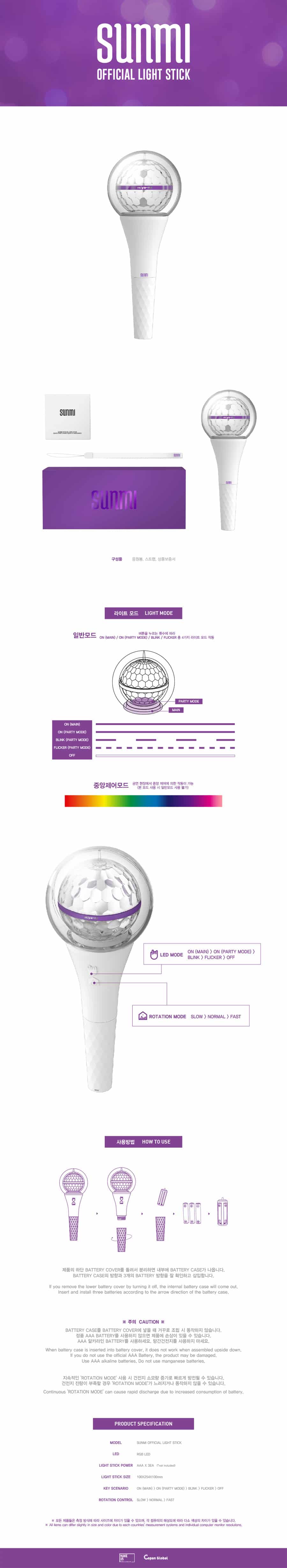 sunmi-official-light-stick-wholesale