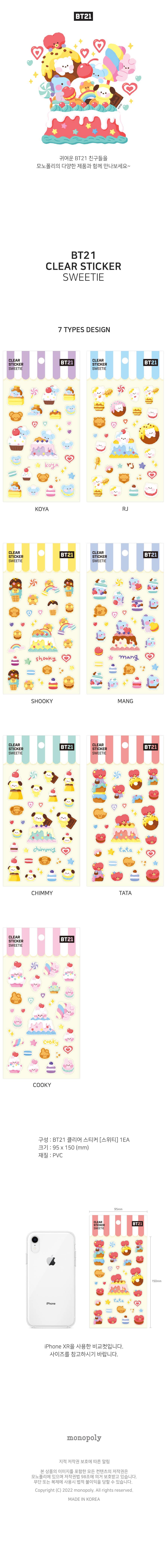 official-bt21-clear-sticker-sweetie-wholesale