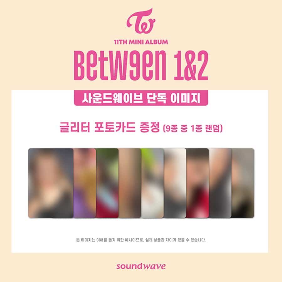 sound-wave-twice-btween-1-&-2