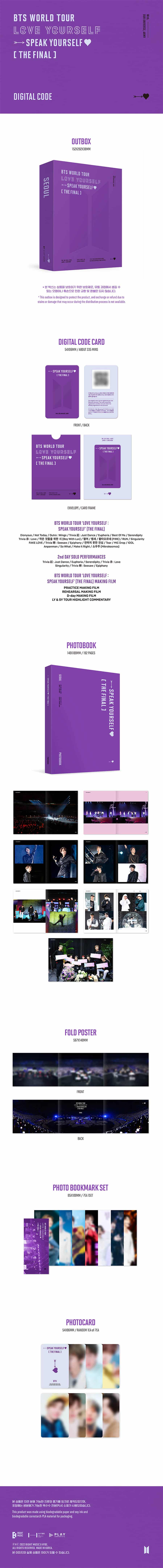 bts-world-tour-love-yourself-speak-yourself-the-final-digital-code-wholesale