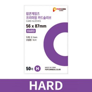 popcorn-games-card-sleeve-hard-purple