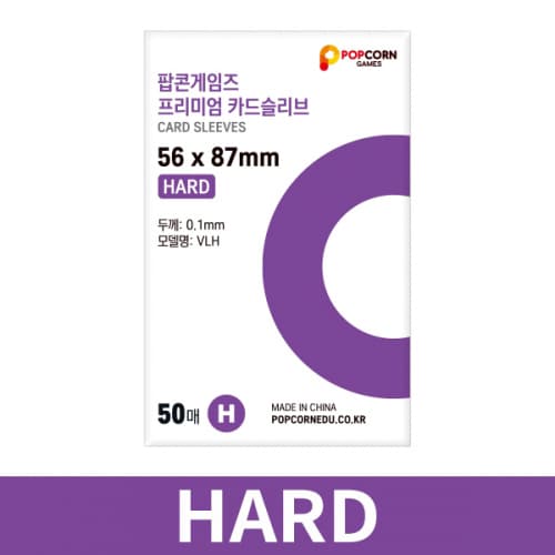 popcorn-games-card-sleeve-hard-purple
