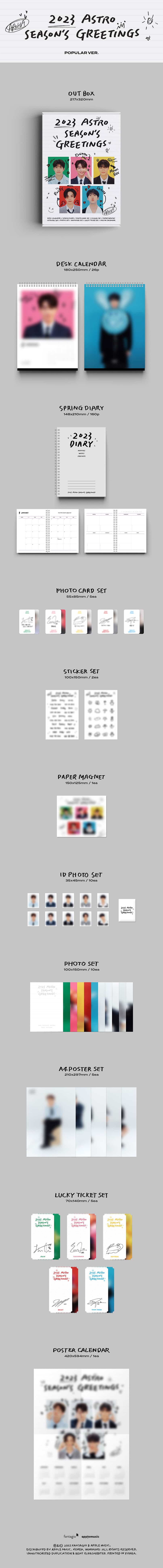 astro-2023-seasons-greeting-wholesale