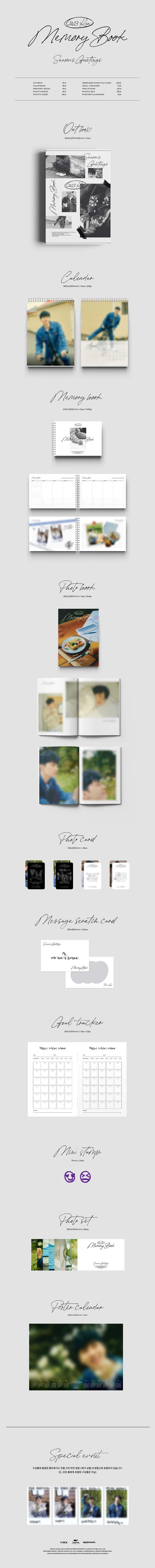 ken-2023-seasons-greeting-wholesale