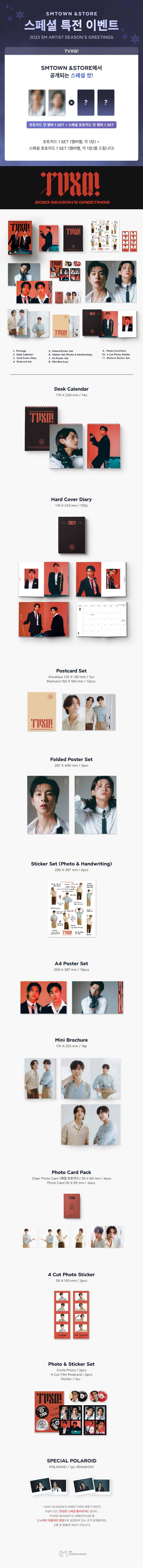 tvxq-2023-seasons-greeting-wholesale