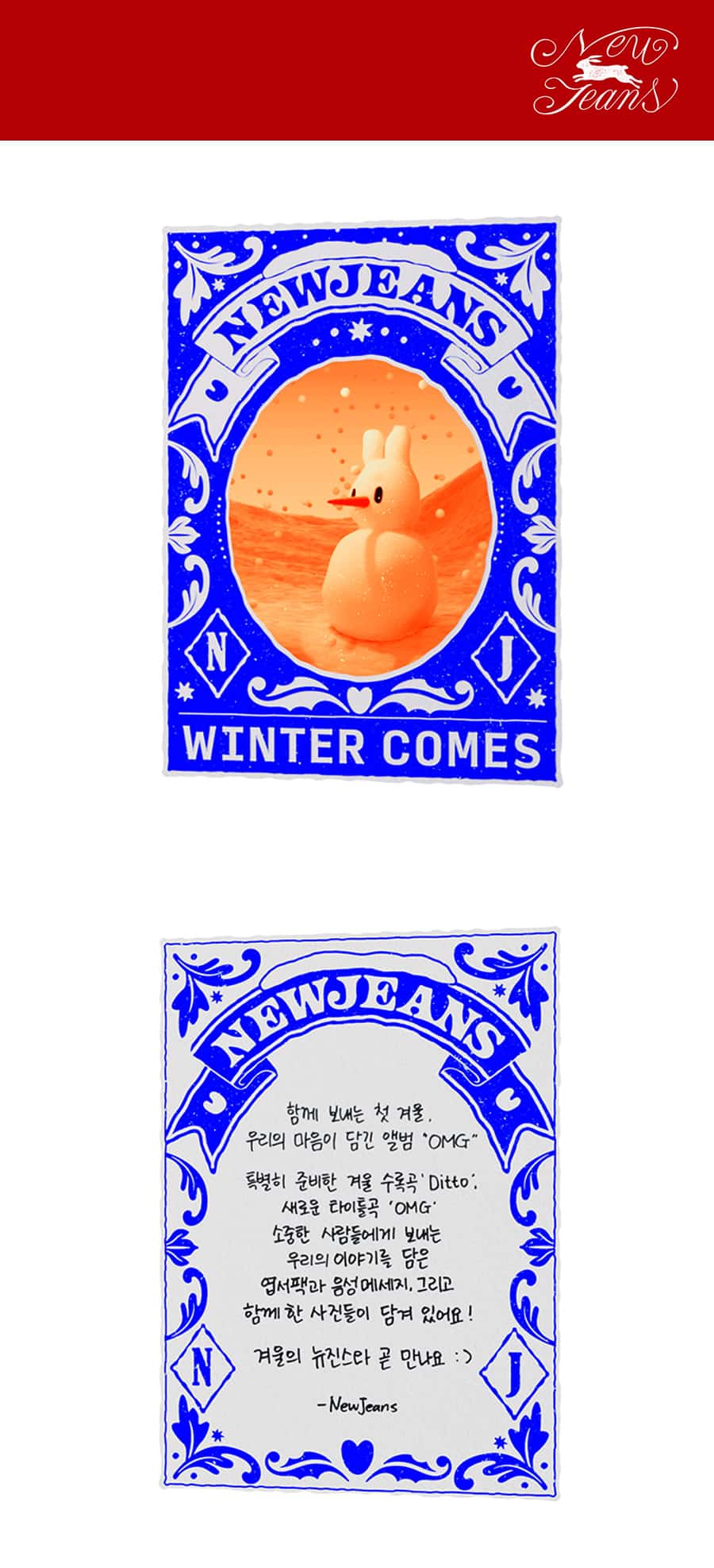 newjeans-omg-message-card-ver-random-wholesale