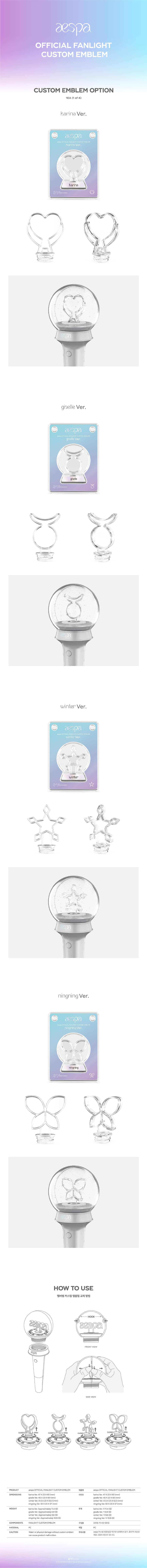 aespa-official-fanlight-custom-emblem-wholesale