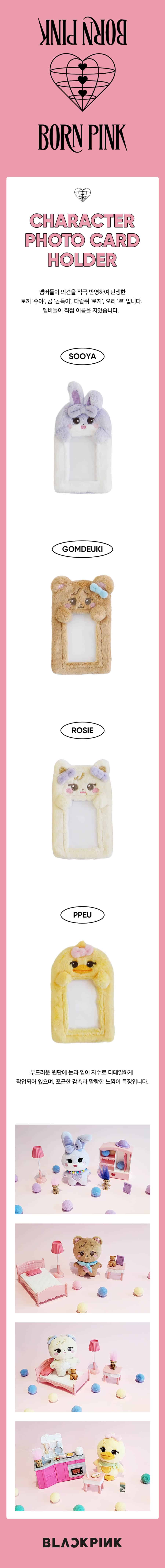 bptour-blackpink-character-photo-card-holder-wholesale