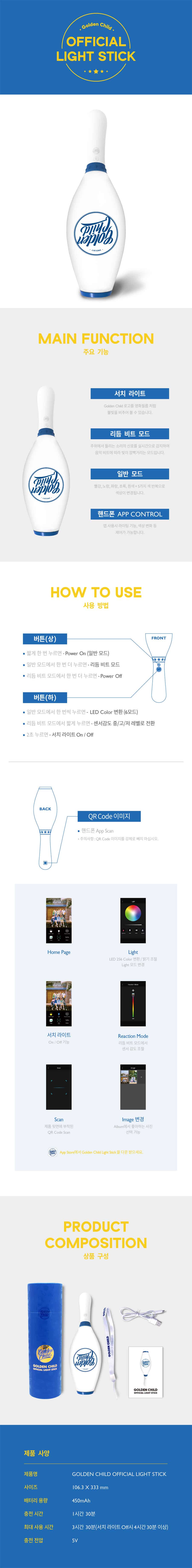 golden-child-official-light-stick-wholesale