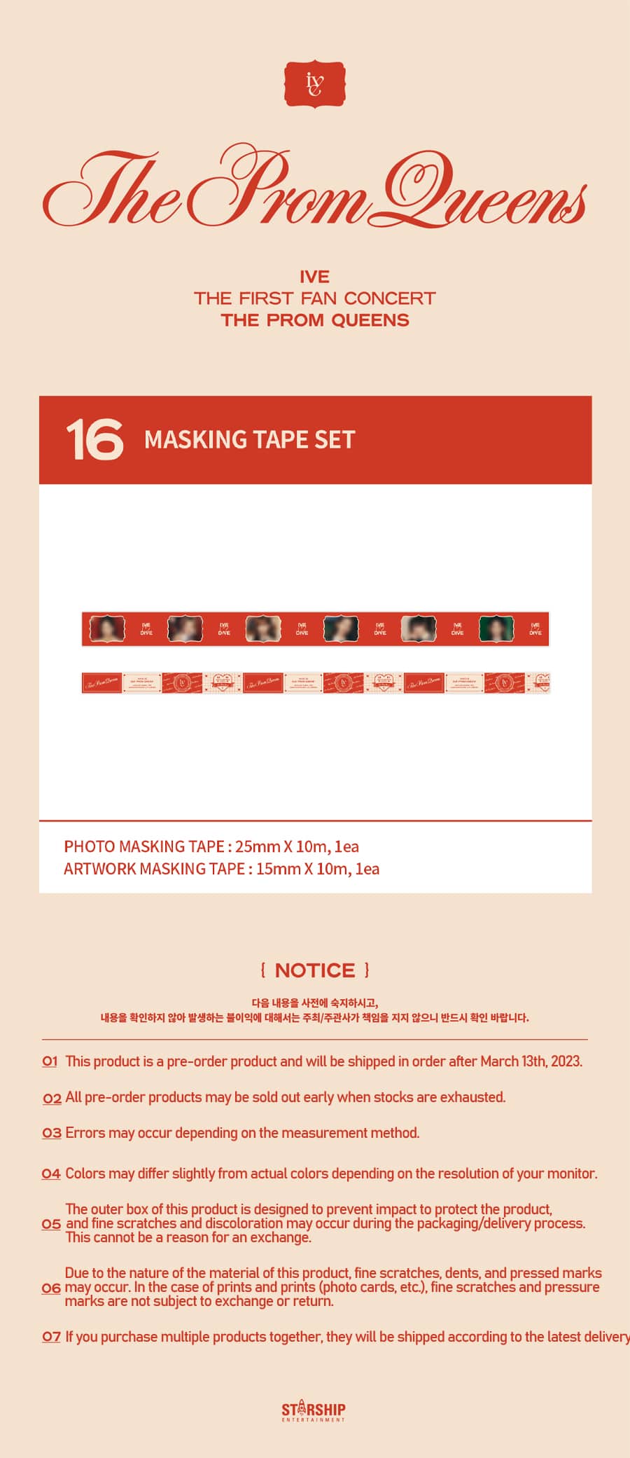 ive-the-prom-queens-masking-tape-set-wholesale