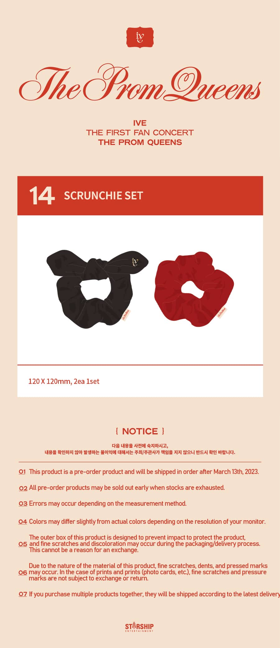 ive-the-prom-queens-scrunche-set-wholesale