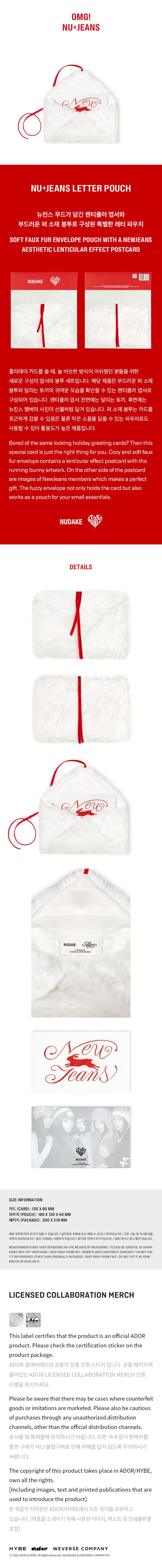 nu+jeans-letter-pouch-wholesale