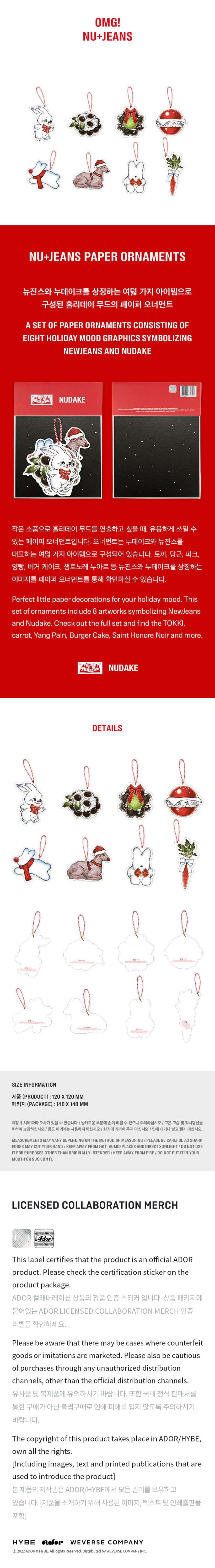 nu+jeans-paper-ornament-wholesale